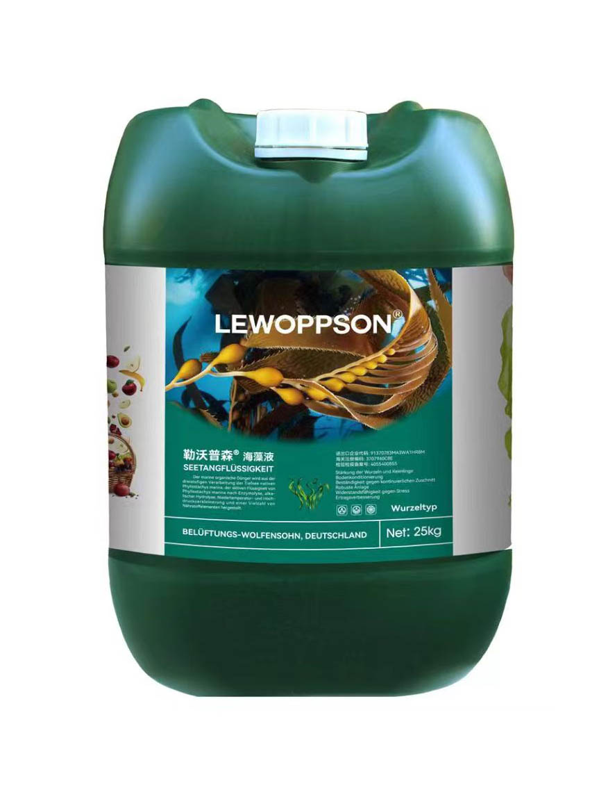 勒沃普森海藻液