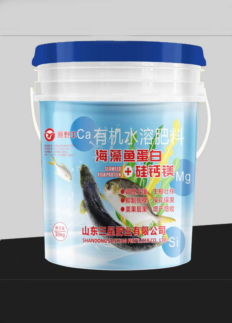 海藻鱼蛋白+硅钙镁